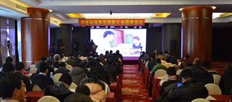 熱電產(chǎn)業(yè)大咖齊聚營口，共話燃煤電廠節(jié)能降耗發(fā)展之路