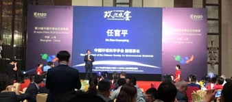 聚焦 |鴻盛集團獲評中國工業(yè)廢氣治理行業(yè)十大影響力品牌