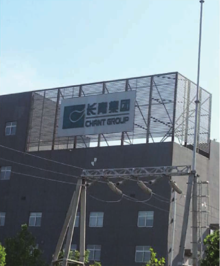 生物質(zhì)發(fā)電案例 生物質(zhì)發(fā)電案例