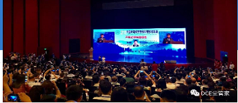 “2018中國環(huán)境科學(xué)學(xué)會(huì)科學(xué)技術(shù)年會(huì)”完美落幕DCE塵管家釋放節(jié)能環(huán)保新信號(hào) “2018中國環(huán)境科學(xué)學(xué)會(huì)科學(xué)技術(shù)年會(huì)”完美落幕DCE塵管家釋放節(jié)能環(huán)保新信號(hào)