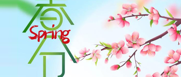 春分 | 春風(fēng)搖曳，繁華盡染